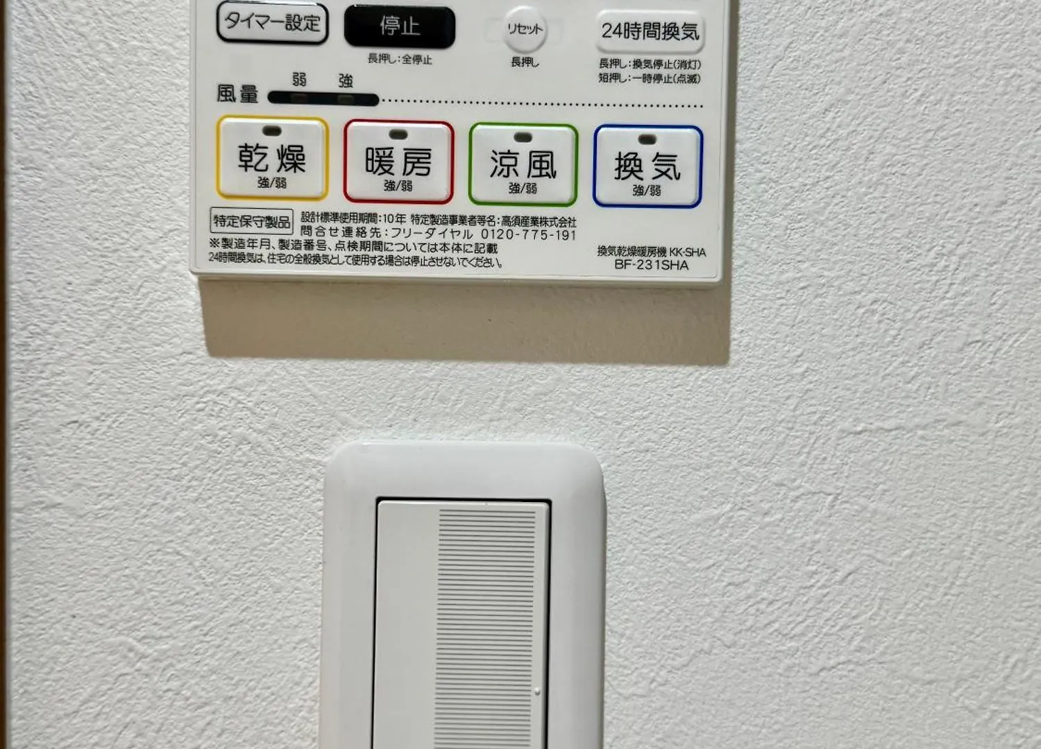 大阪站 梅田核心商圈 车站步行3分钟 100平超大獨棟别墅 适合家庭 团体 יפן
