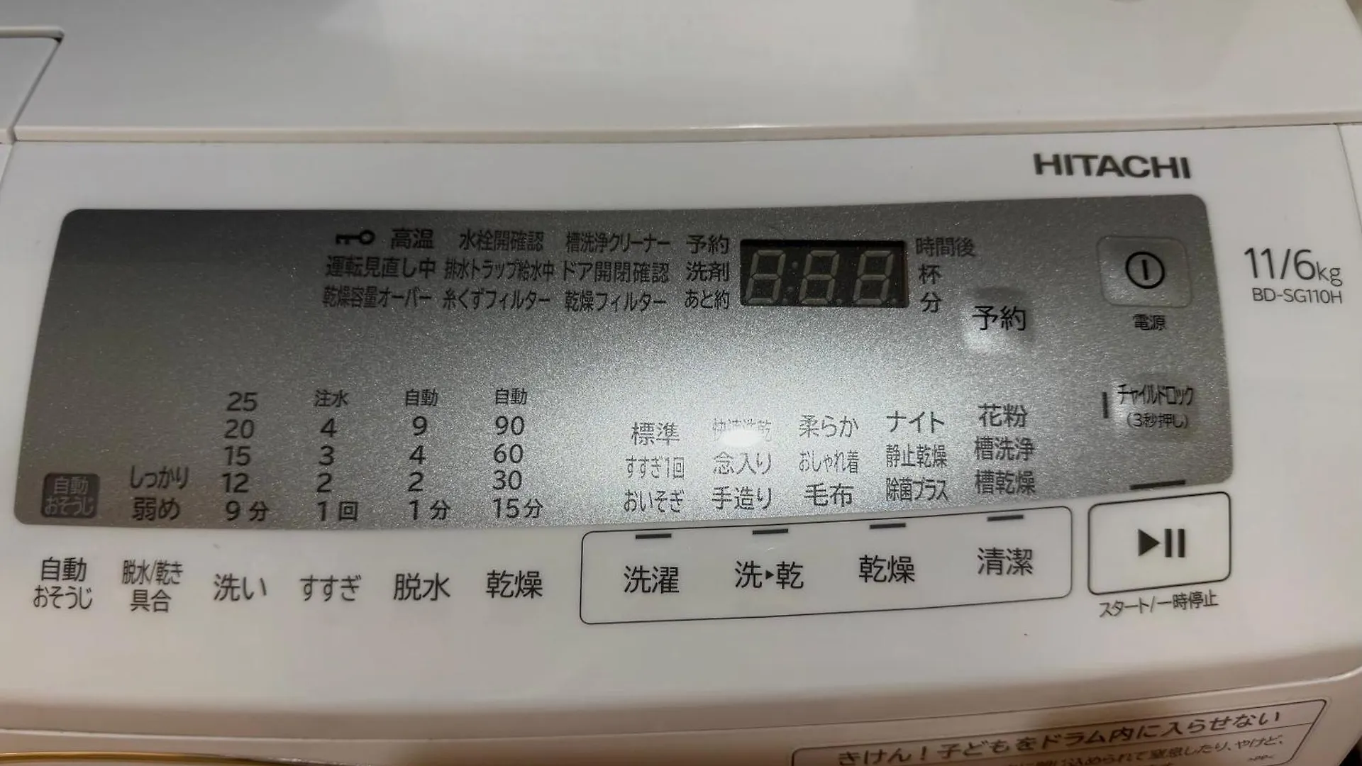 大阪站 梅田核心商圈 车站步行3分钟 100平超大獨棟别墅 适合家庭 团体 0*, Οσάκα Ιαπωνία